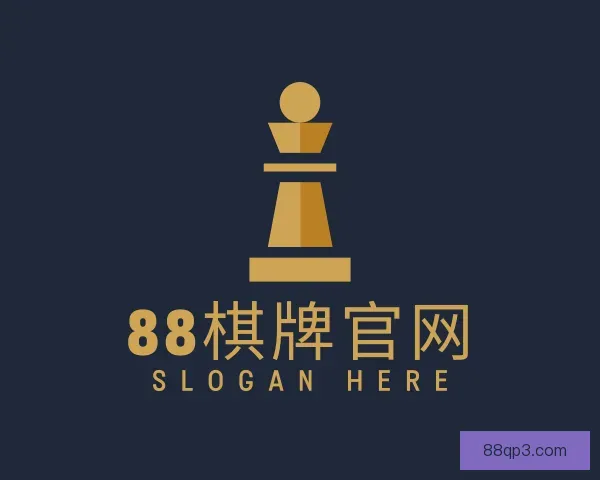 了解88棋牌官网